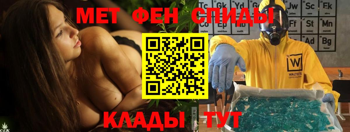 Рузаевка  Amphetamine Premium  Amphetamine  Вход с VPN 