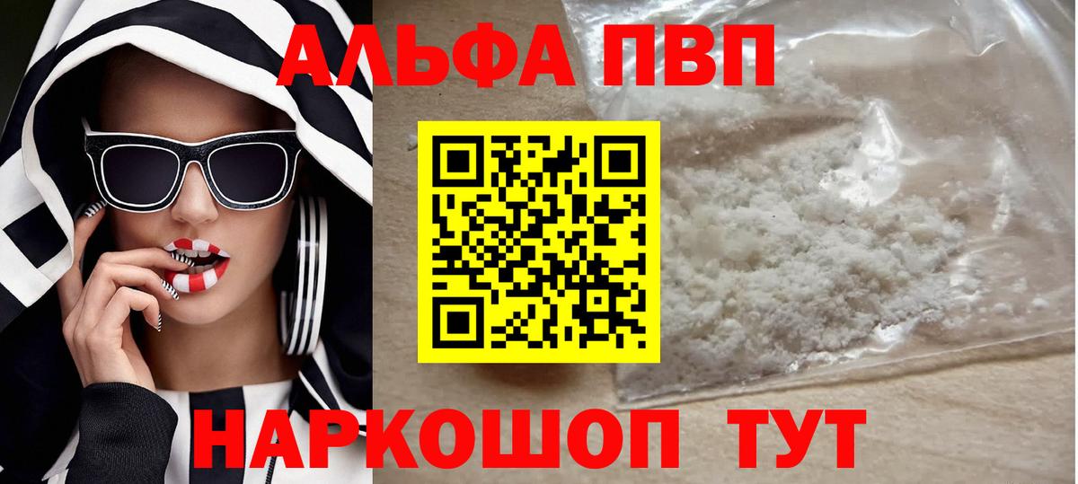 A PVP крисы CK Рузаевка