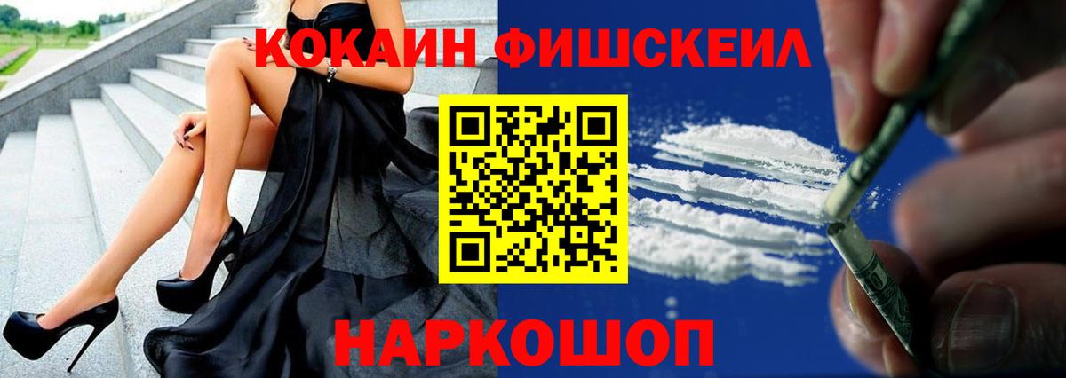 Cocaine Columbia  Cocaine Колумбийский  Рузаевка 