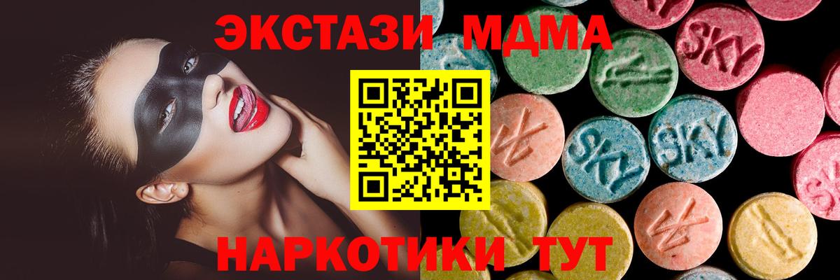 Ecstasy Punisher  Ecstasy  Рузаевка  Ecstasy VHQ 