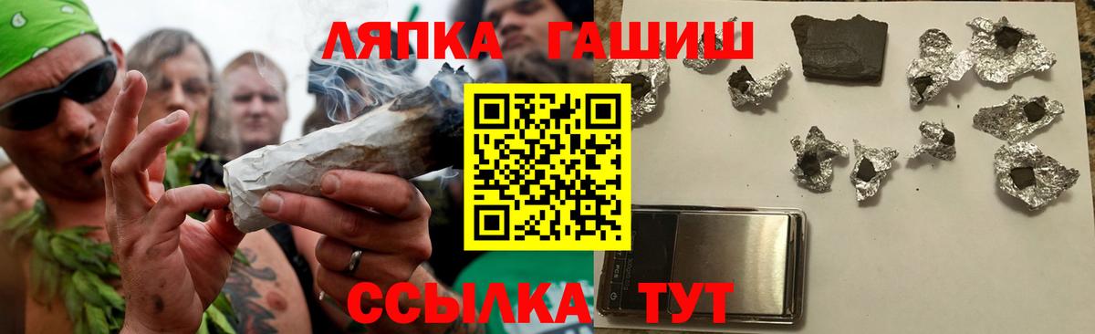 Гашиш гашик Рузаевка