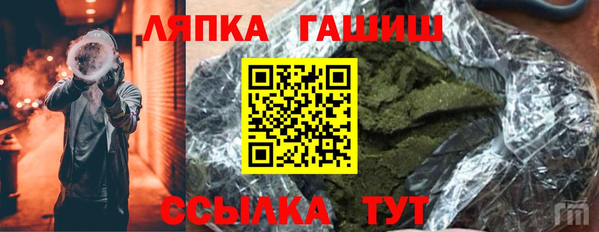 ГАШ VHQ Рузаевка