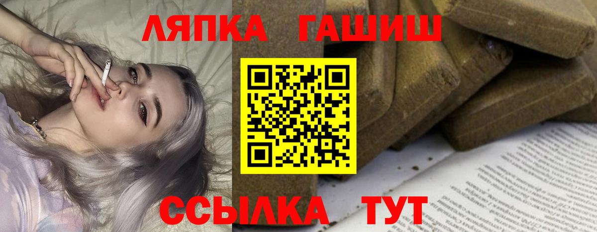 Рузаевка  Гашиш гарик  Гашиш Premium  ГАШИШ  Вход с VPN 