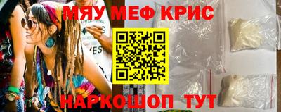 ALPHA PVP Аргун