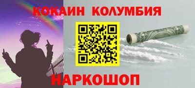 прущий лед Первоуральск