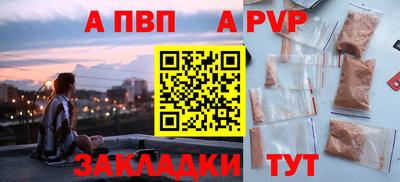 МДМА Партизанск
