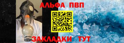 МДМА Партизанск