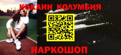 прущий лед Первоуральск