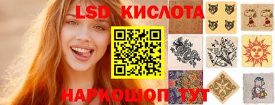 МДМА Партизанск