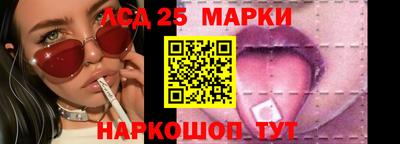 прущий лед Первоуральск