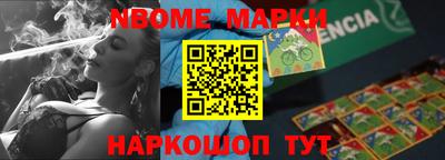 экстази Апшеронск