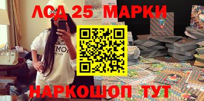 экстази Апшеронск