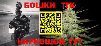 МДМА Партизанск