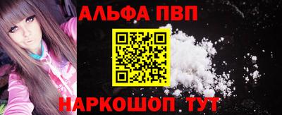 экстази Апшеронск