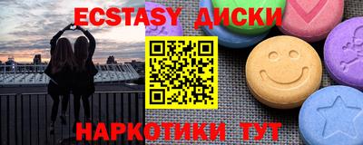 МДМА Партизанск