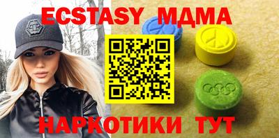 прущий лед Первоуральск