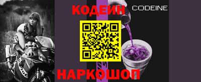 прущий лед Первоуральск
