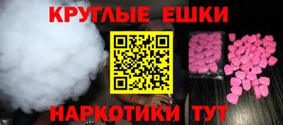 МДМА Партизанск