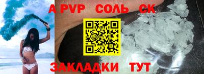прущий лед Первоуральск