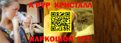 МДМА Партизанск