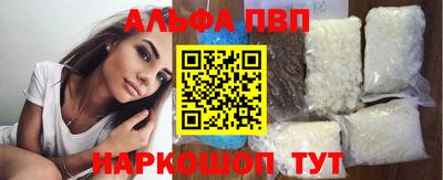 экстази Апшеронск