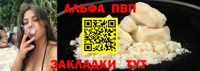 МДМА Партизанск