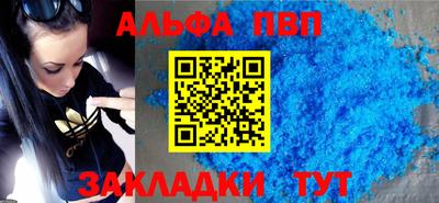 прущий лед Первоуральск