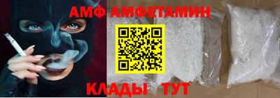 МДМА Партизанск