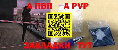 МДМА Партизанск
