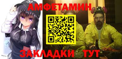 МДМА Партизанск