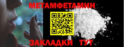 МДМА Партизанск