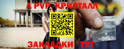 прущий лед Первоуральск