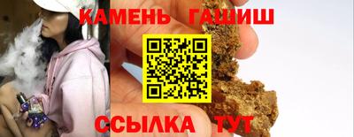 ALPHA-PVP Пенза
