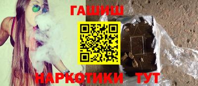 экстази Апшеронск