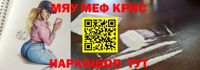 прущий лед Первоуральск