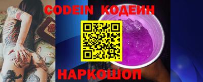 прущий лед Первоуральск