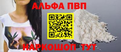 прущая мука Апрелевка