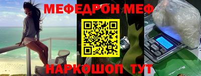 прущая мука Апрелевка