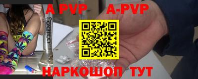 прущий лед Первоуральск