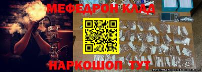 прущий лед Первоуральск