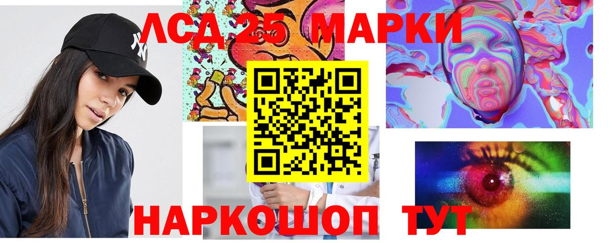 Кодеин  Вход с VPN  Alpha-PVP СОЛЬ кристаллы  Cocaine  МЕФ   Рузаевка  ГАШИШ  Марихуана 