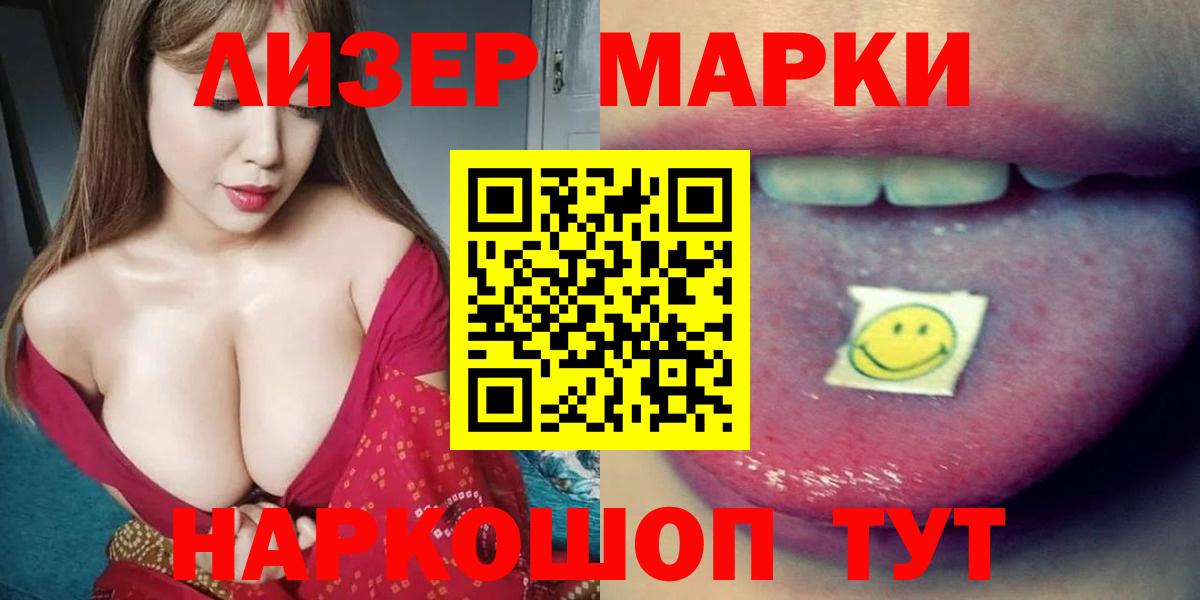 Лсд 25 экстази  Рузаевка  Лсд 25 экстази ecstasy  Лсд 25 экстази кислота 