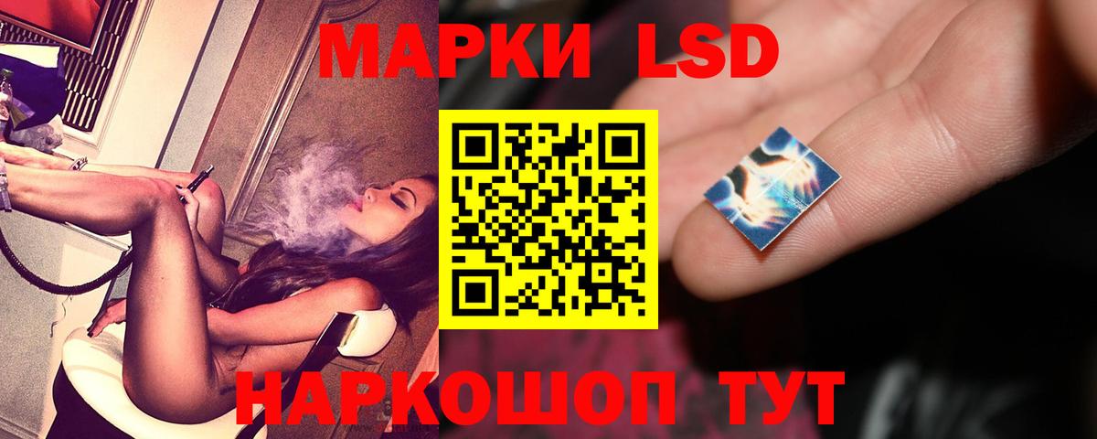 Лсд 25 экстази кислота  Вход с VPN  Рузаевка 