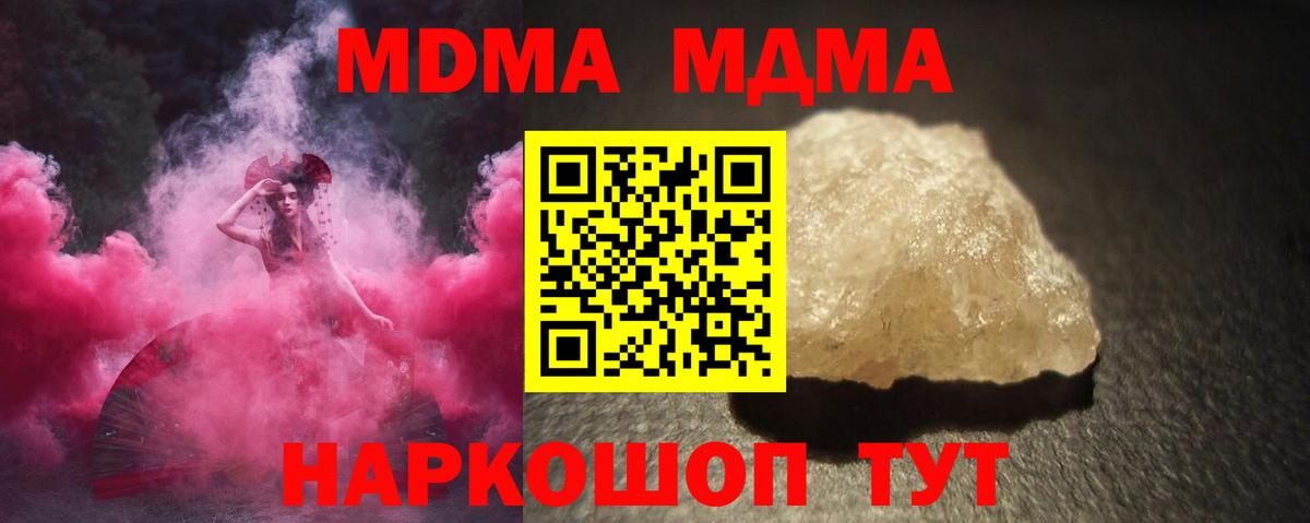 MDMA VHQ Рузаевка
