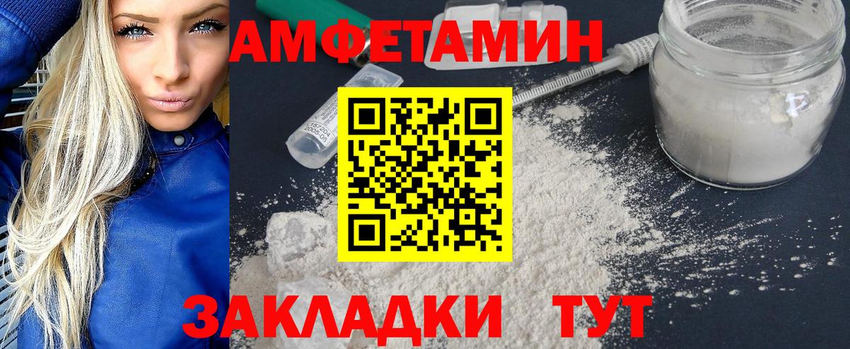 Метамфетамин Methamphetamine  Вход с VPN  Рузаевка 
