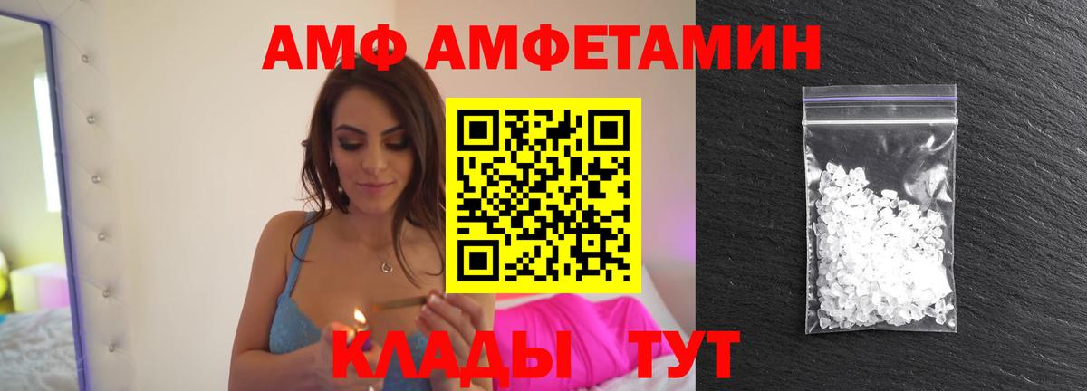 Метамфетамин Декстрометамфетамин 99.9%  Метамфетамин Декстрометамфетамин 99.9%  МЕТАМФЕТАМИН  Рузаевка 