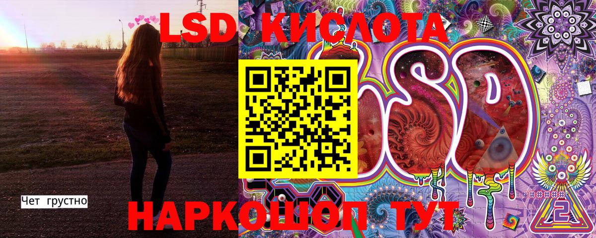 Марки NBOMe  Рузаевка  Марки NBOMe 1,5мг  Марки NBOMe 1,5мг 