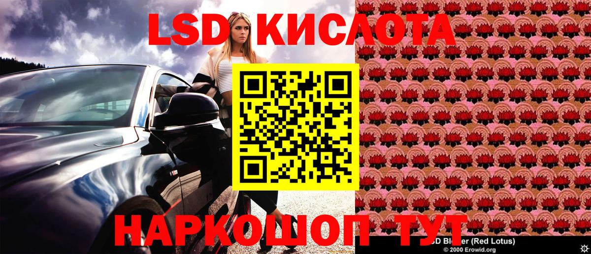 Марки N-bome 1,5мг Рузаевка