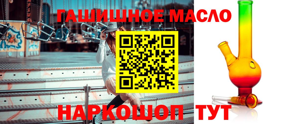 Дистиллят ТГК вейп с тгк Рузаевка