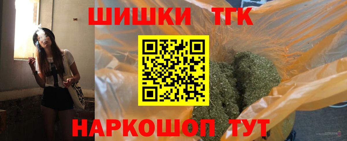 Бошки марихуана SATIVA & INDICA  Каннабис AK-47  Рузаевка  Шишки марихуана конопля  Марихуана гибрид 